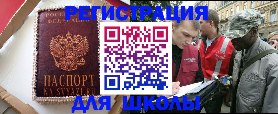 найти адрес прописки в Волжске