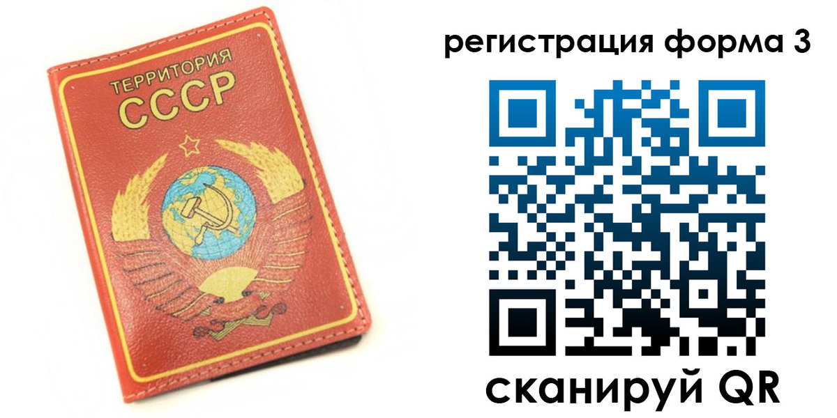 форма 3 в Волжске