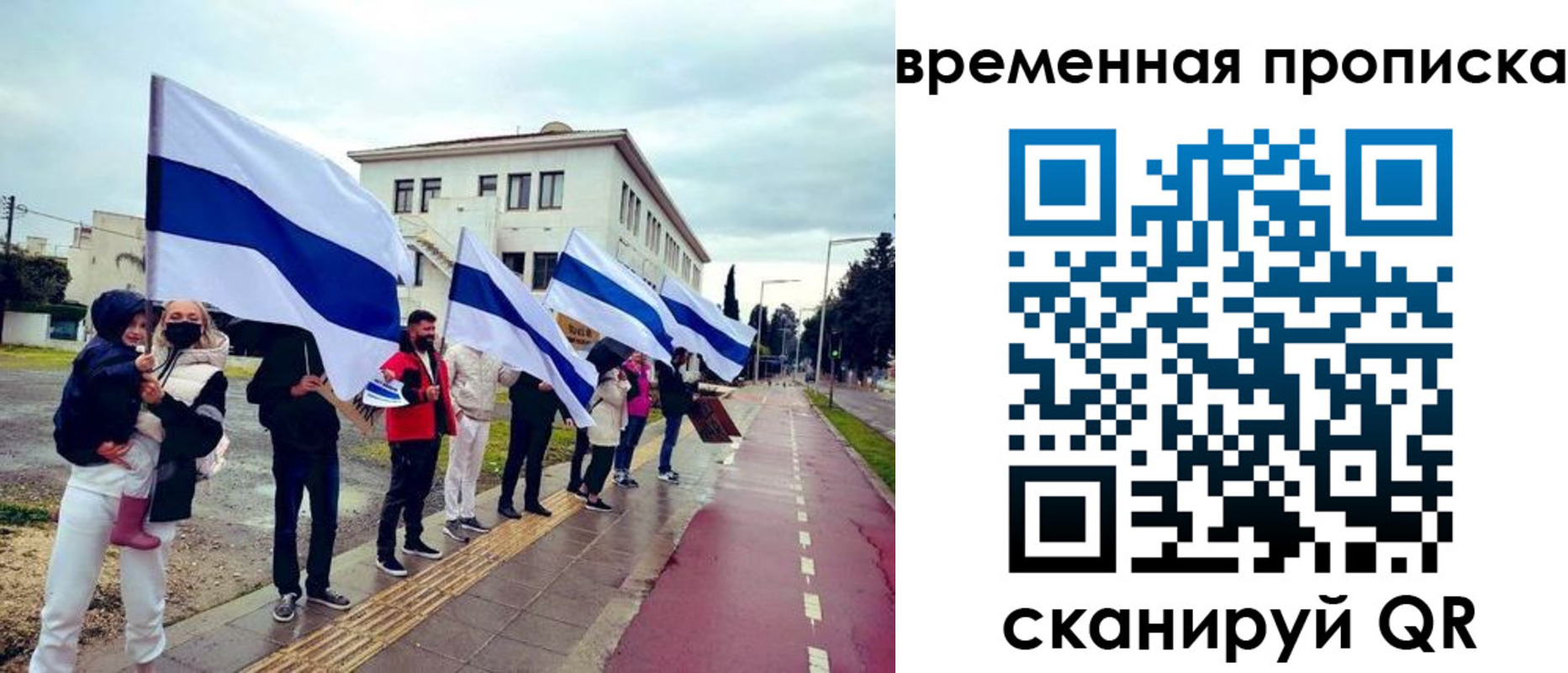 прописка 2025 в Волжске