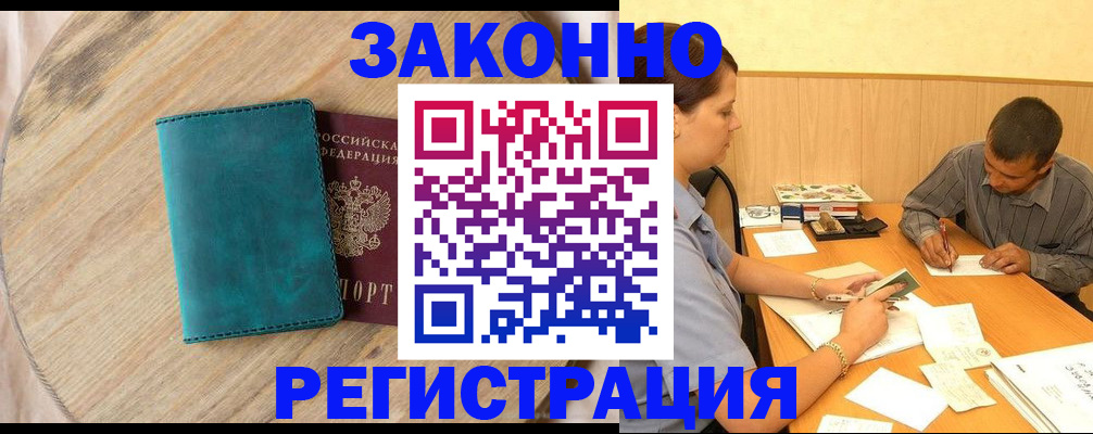 регистрация для дет. сада в Волжске