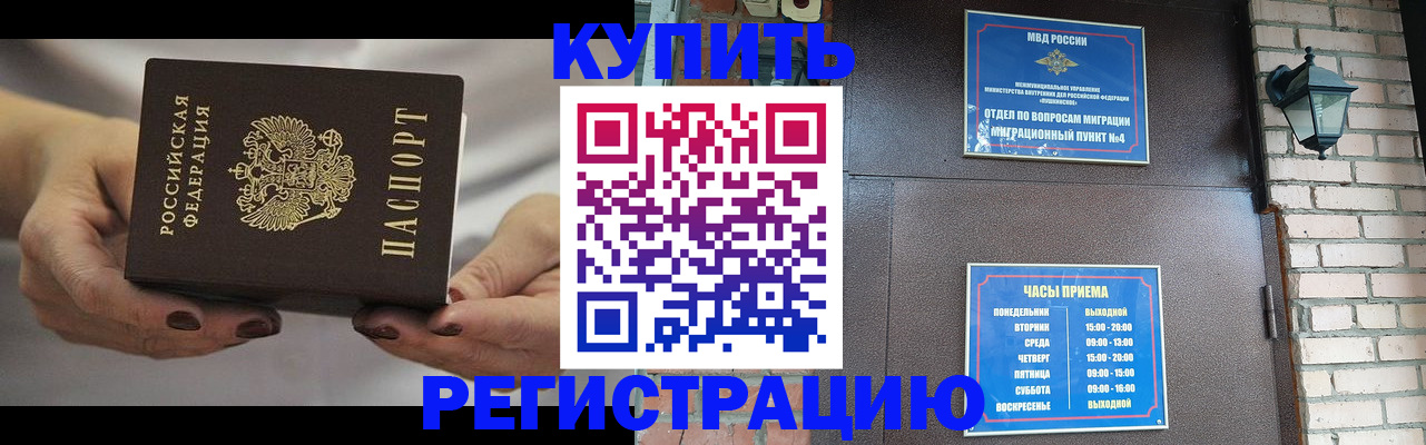 пропишу в квартире в Волжске